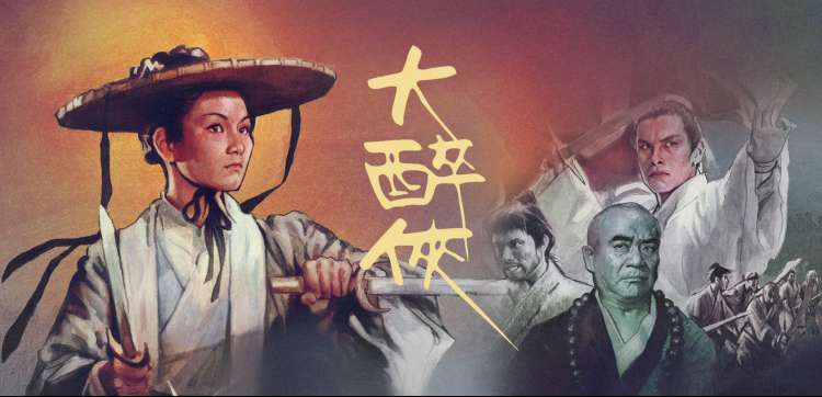 小姐 韩国悬疑电影