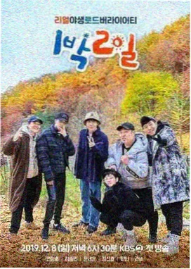 韩国电影产业资讯